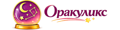 Оракуликс